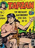 Tarzan pidalio 010.jpg
