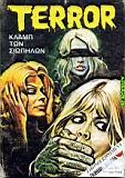 Terror 019.jpg