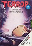 Terror 063.jpg
