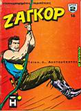 Zagor 016.jpg