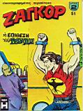 Zagor 051 .jpg