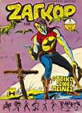 Zagor 138.jpg