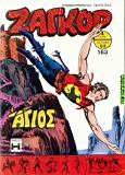 Zagor 163.jpg