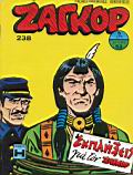 Zagor 238.jpg