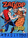 zagor 131.JPG